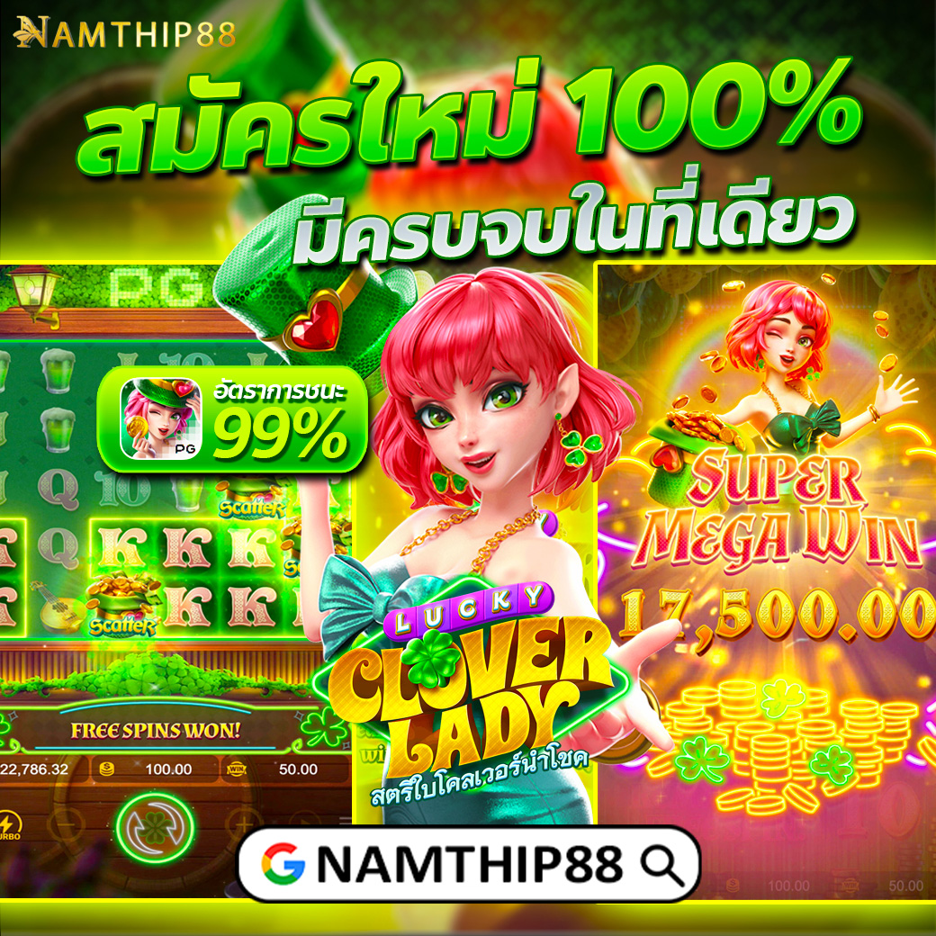 wintime999 สล็อต ลิงก์ล็อกอินทางการ ชนะง่าย ได้เงินจริง - Confessions of a Bundyphile