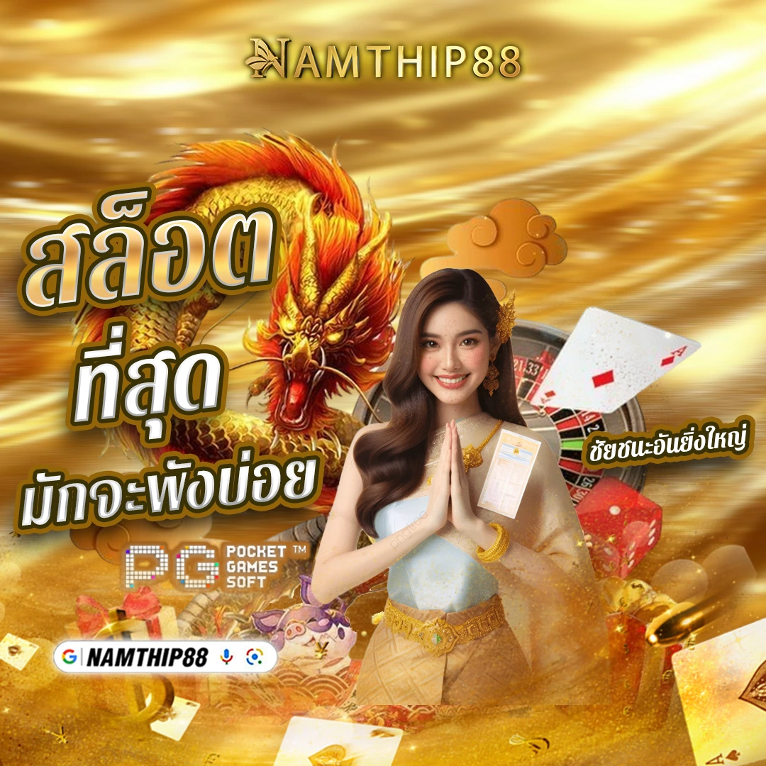 hihuay ทางเข้า 